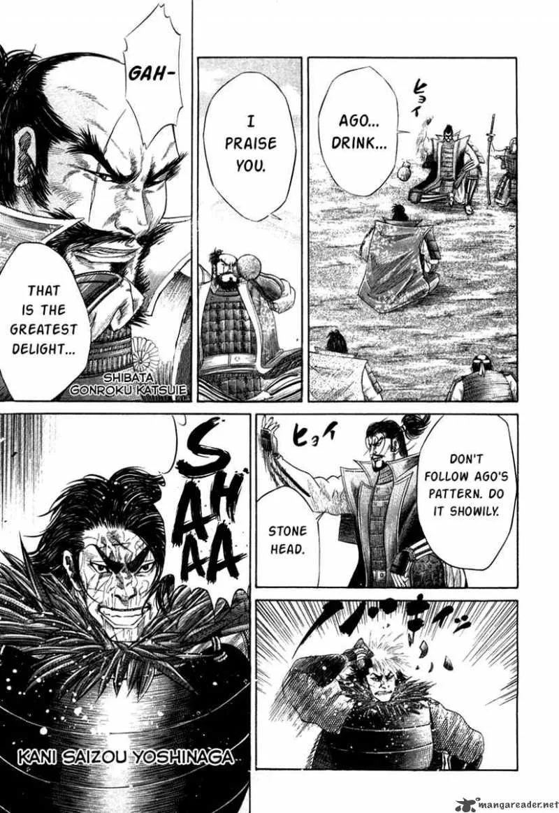 Sengoku Chapter 15 page 3