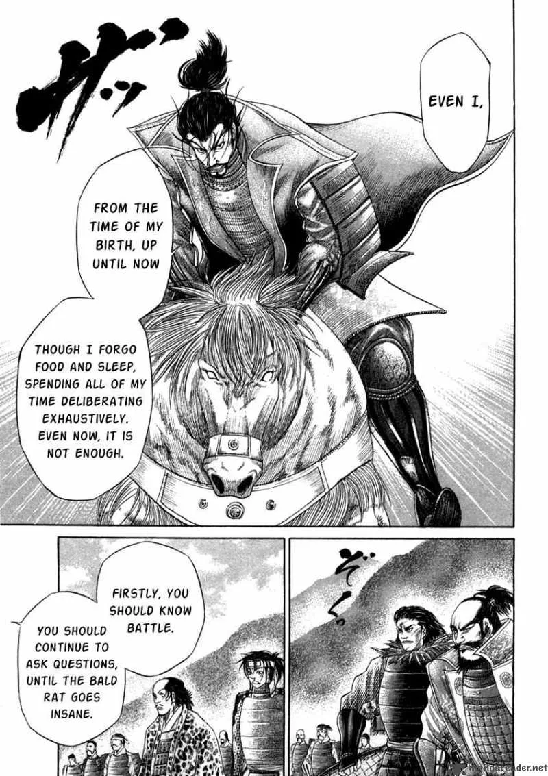 Sengoku Chapter 15 page 14