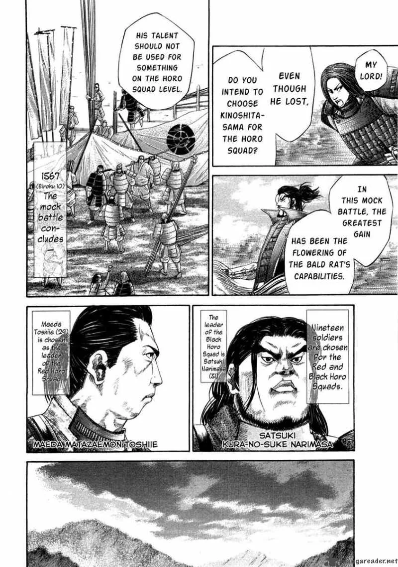 Sengoku Chapter 15 page 17