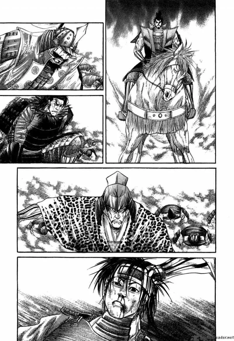 Sengoku Chapter 15 page 1