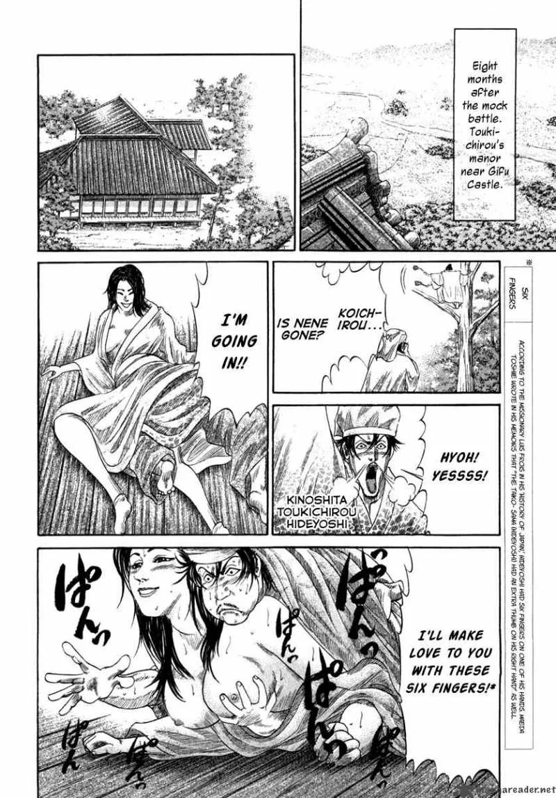 Sengoku Chapter 16 page 7