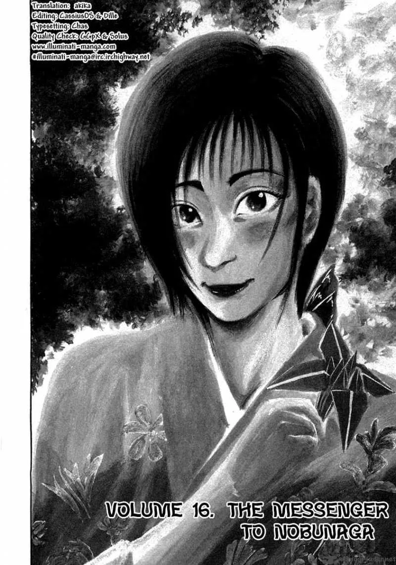 Sengoku Chapter 16 page 1
