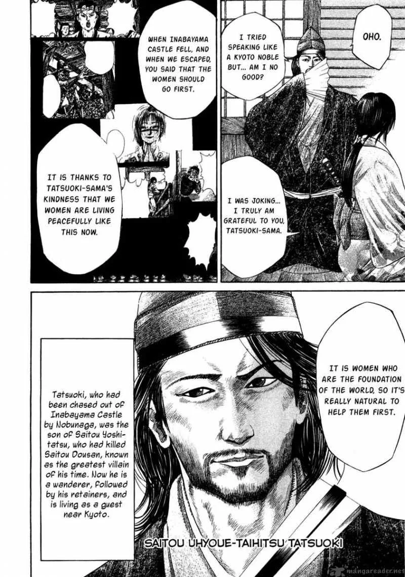 Sengoku Chapter 16 page 3