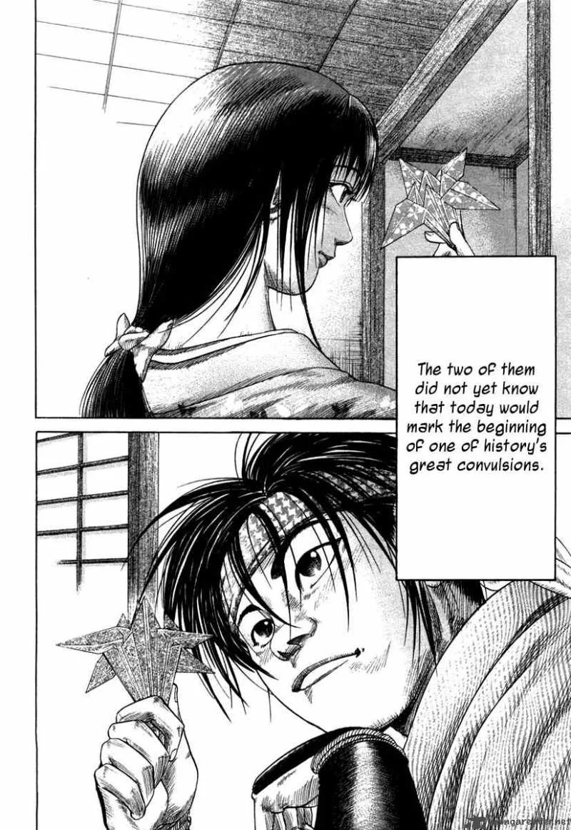 Sengoku Chapter 16 page 22