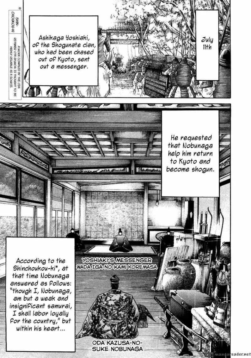 Sengoku Chapter 16 page 20