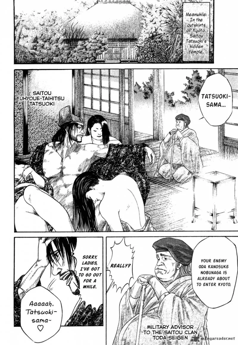 Sengoku Chapter 17 page 6