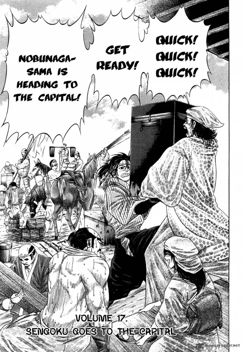 Sengoku Chapter 17 page 1