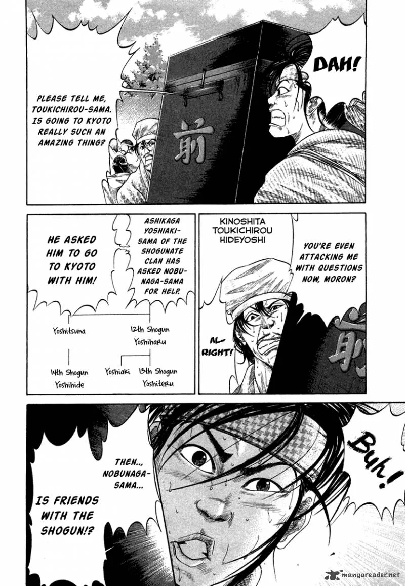 Sengoku Chapter 17 page 2