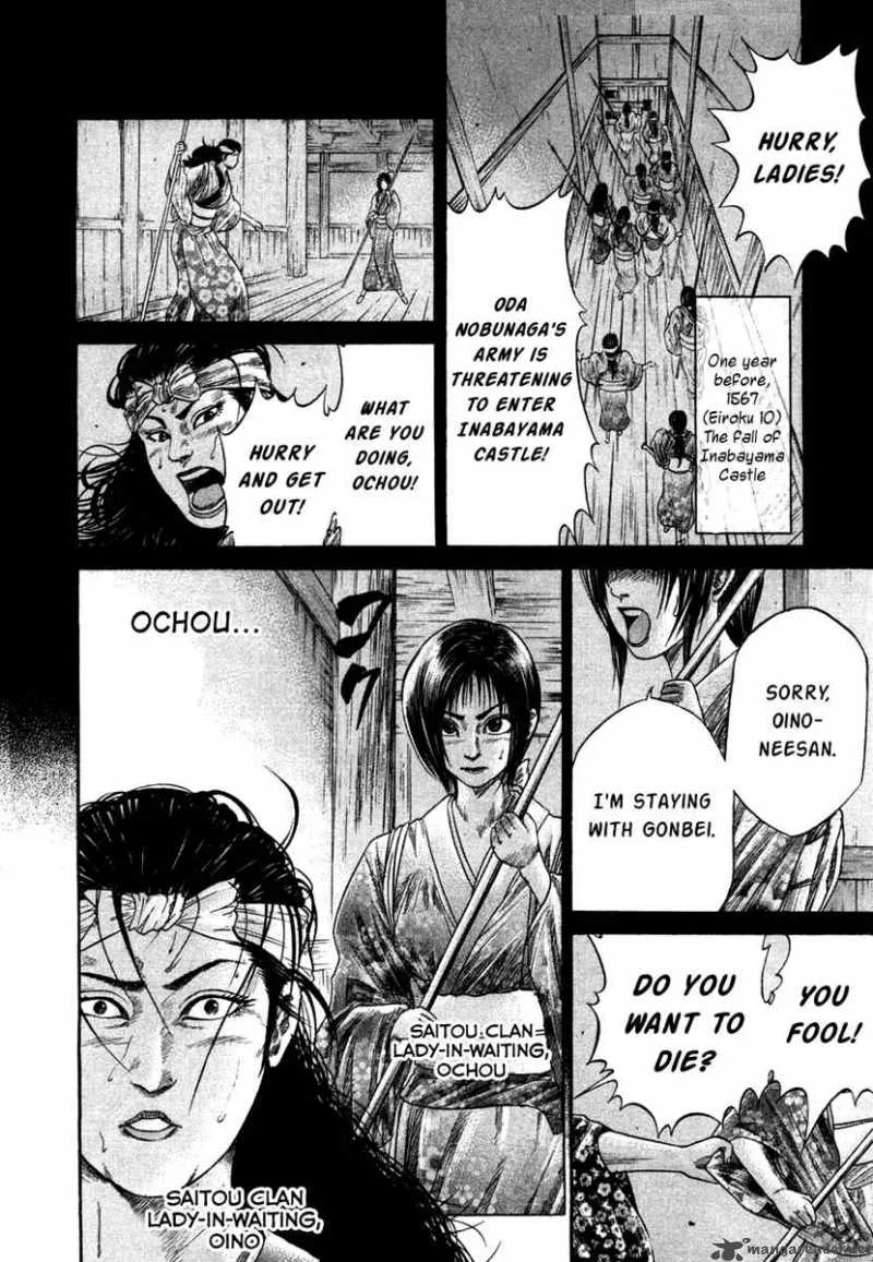 Sengoku Chapter 18 page 1