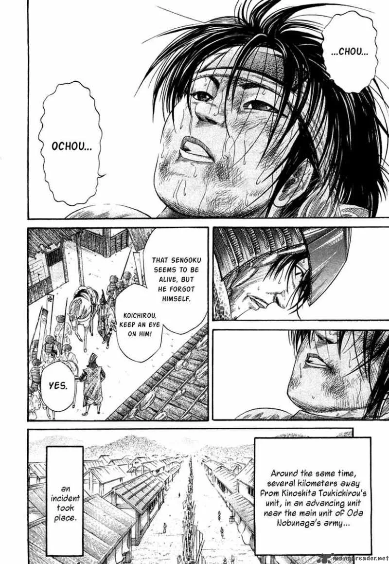 Sengoku Chapter 18 page 6