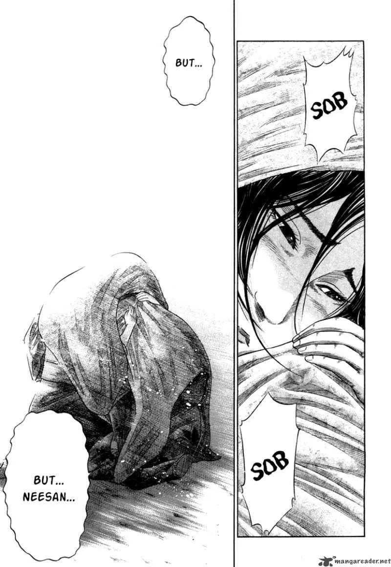 Sengoku Chapter 19 page 7