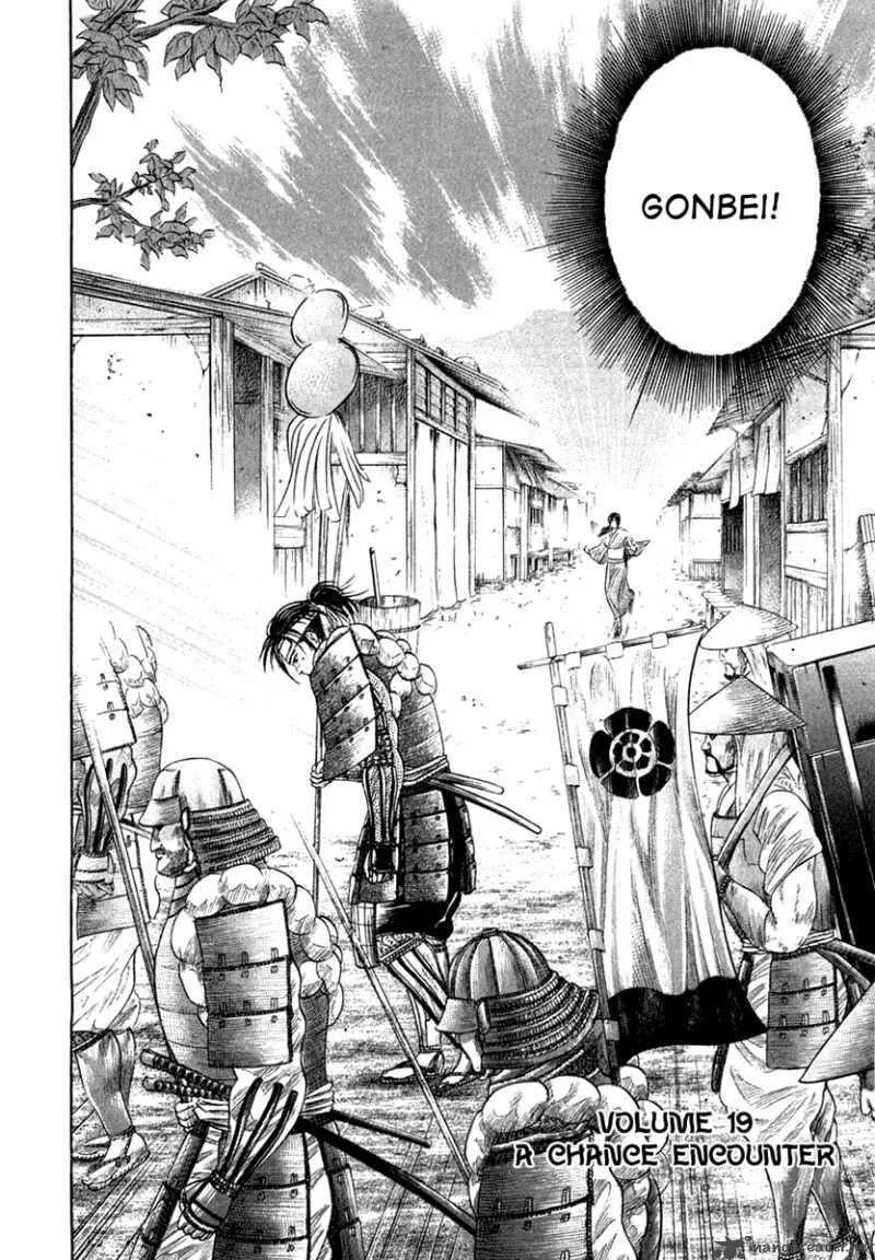 Sengoku Chapter 19 page 2