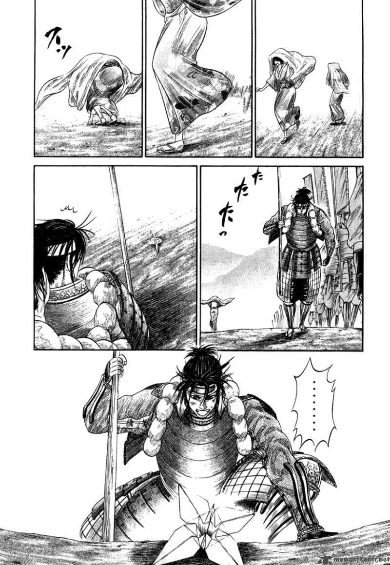 Sengoku Chapter 19 page 11