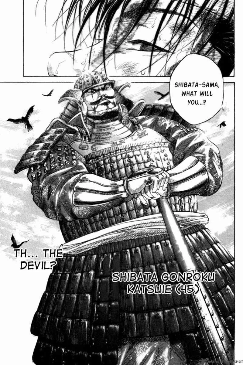 Sengoku Chapter 2 page 9