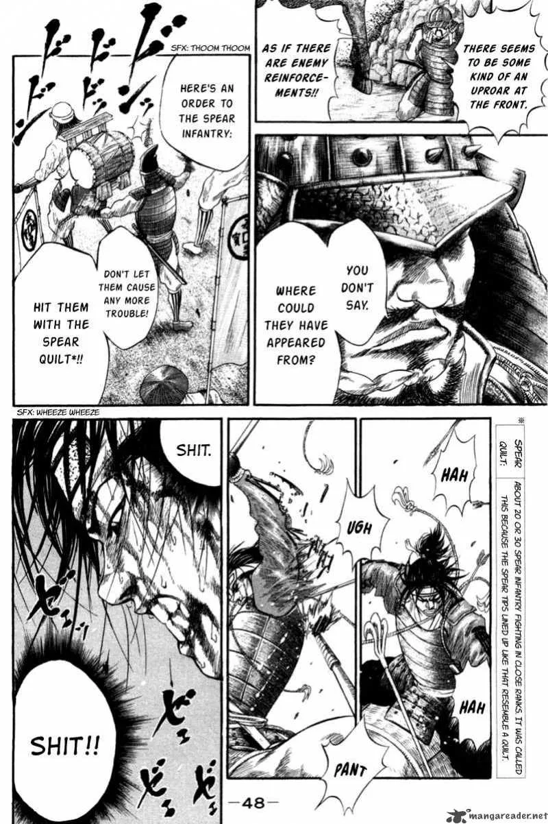 Sengoku Chapter 2 page 5