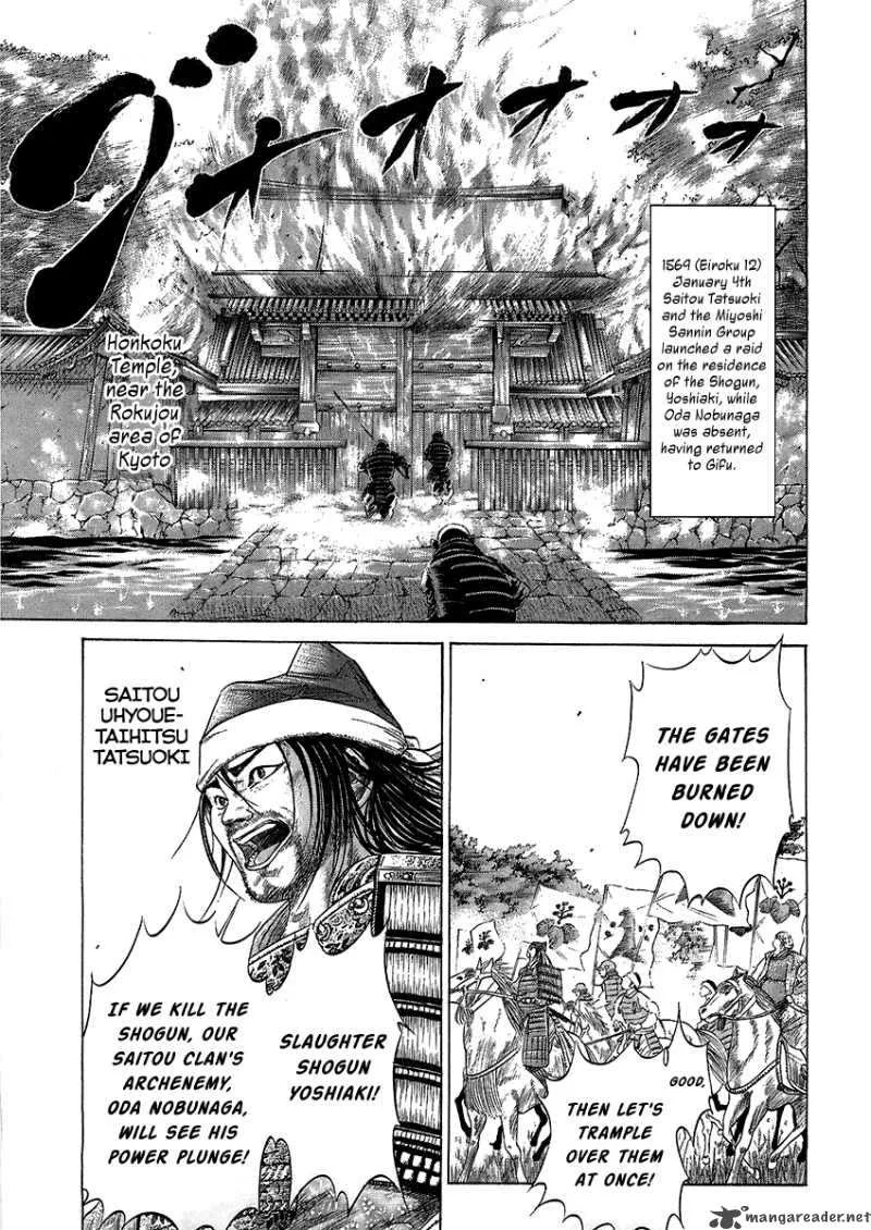 Sengoku Chapter 20 page 5