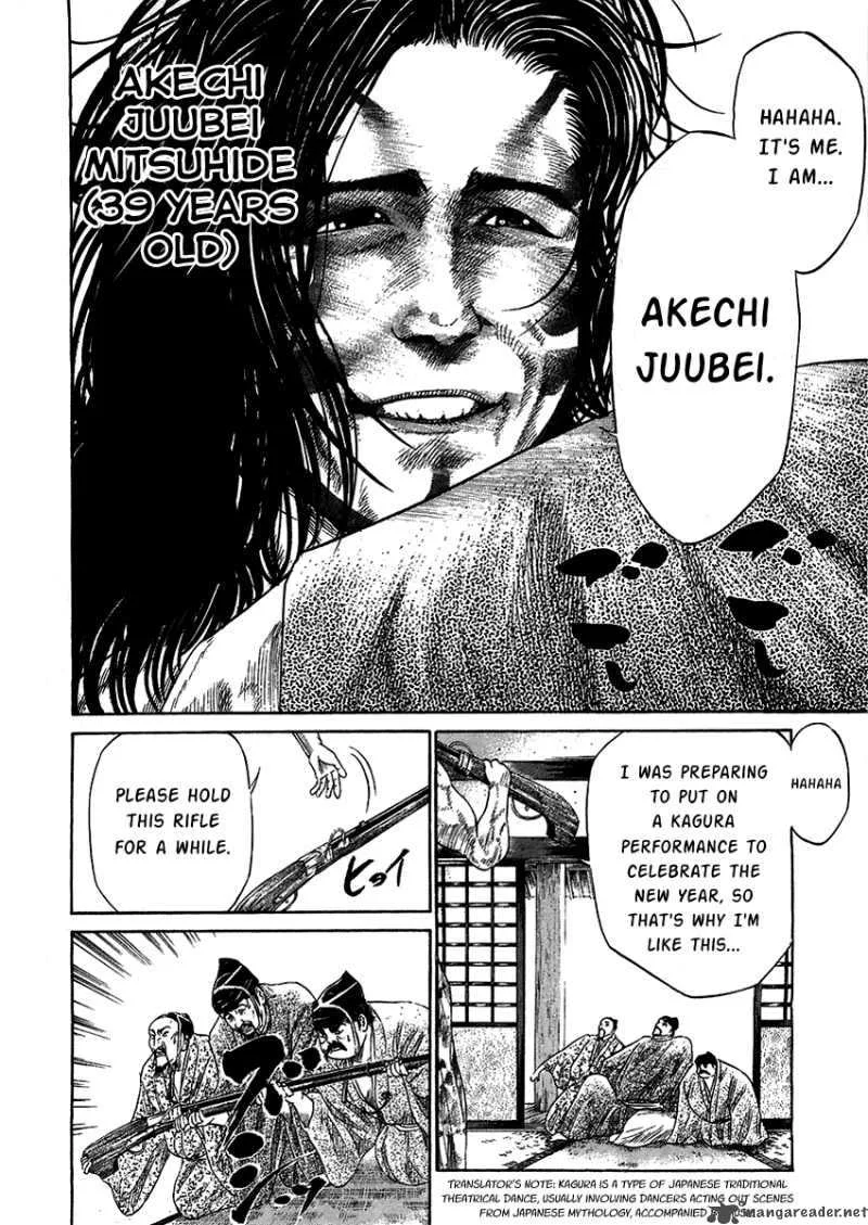 Sengoku Chapter 20 page 13
