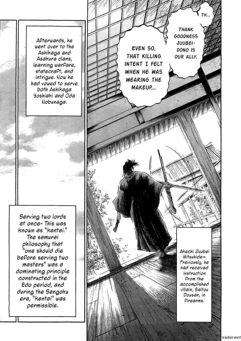 Sengoku Chapter 20 page 20