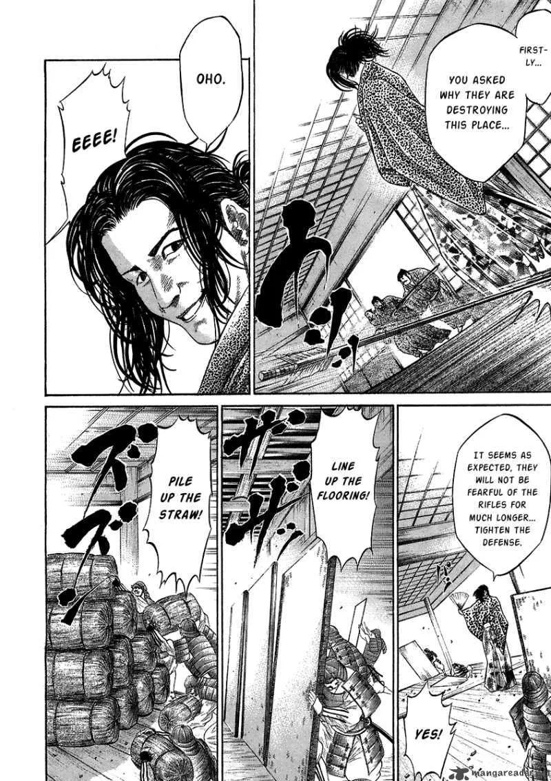 Sengoku Chapter 20 page 15
