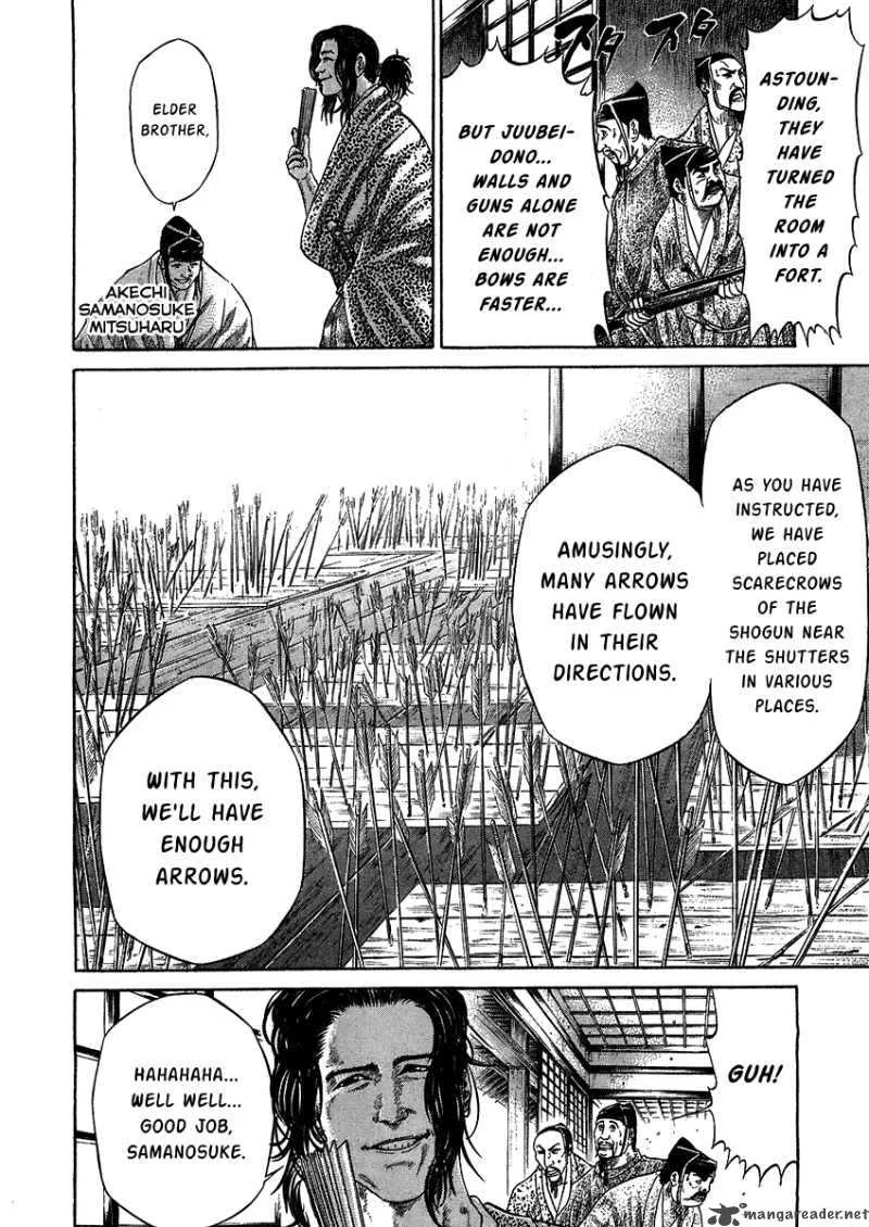 Sengoku Chapter 20 page 17