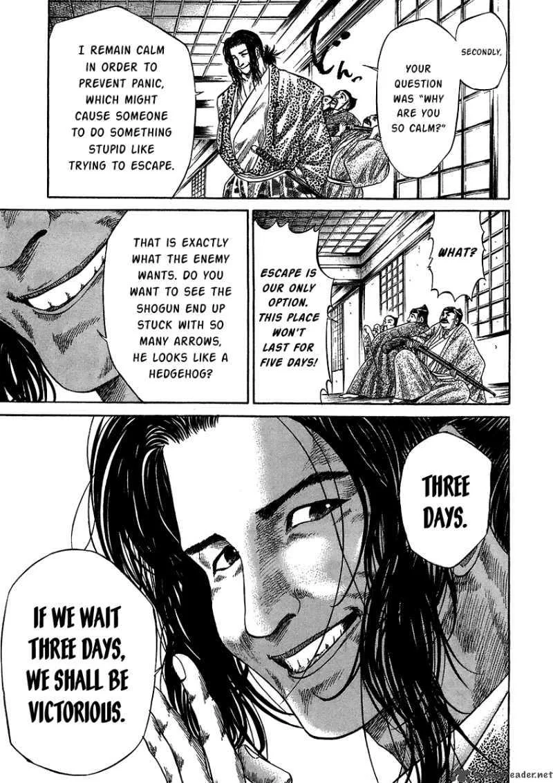 Sengoku Chapter 20 page 18