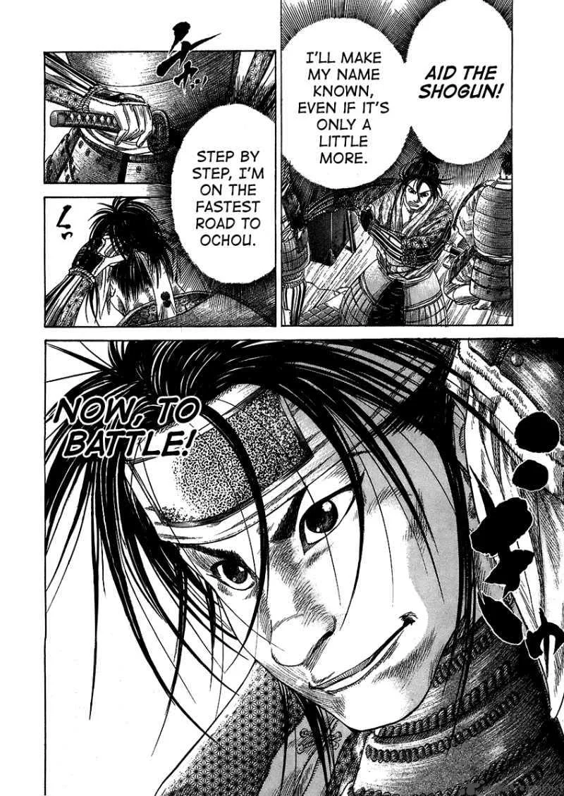 Sengoku Chapter 20 page 23