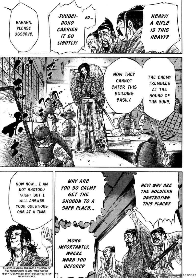 Sengoku Chapter 20 page 14