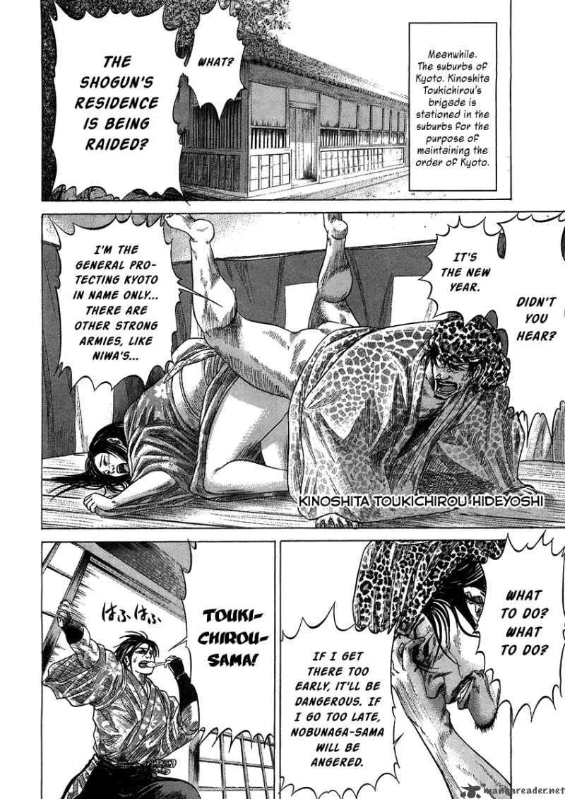 Sengoku Chapter 20 page 21