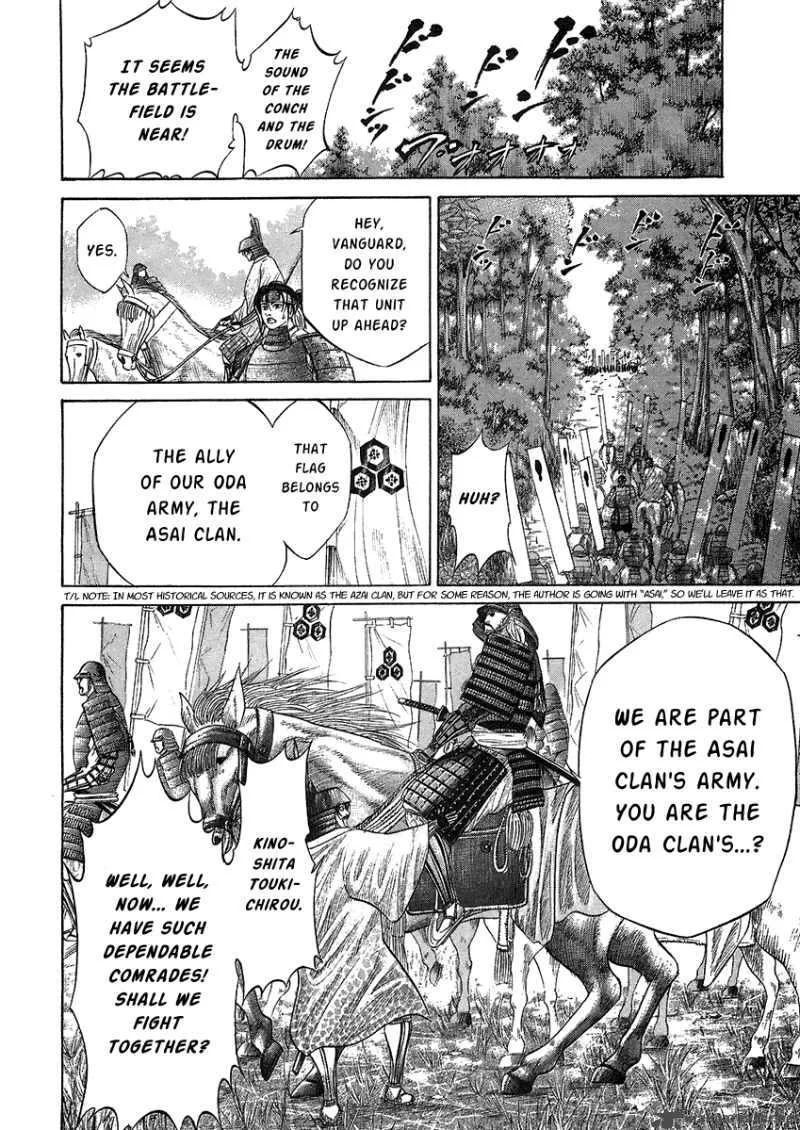 Sengoku Chapter 21 page 5
