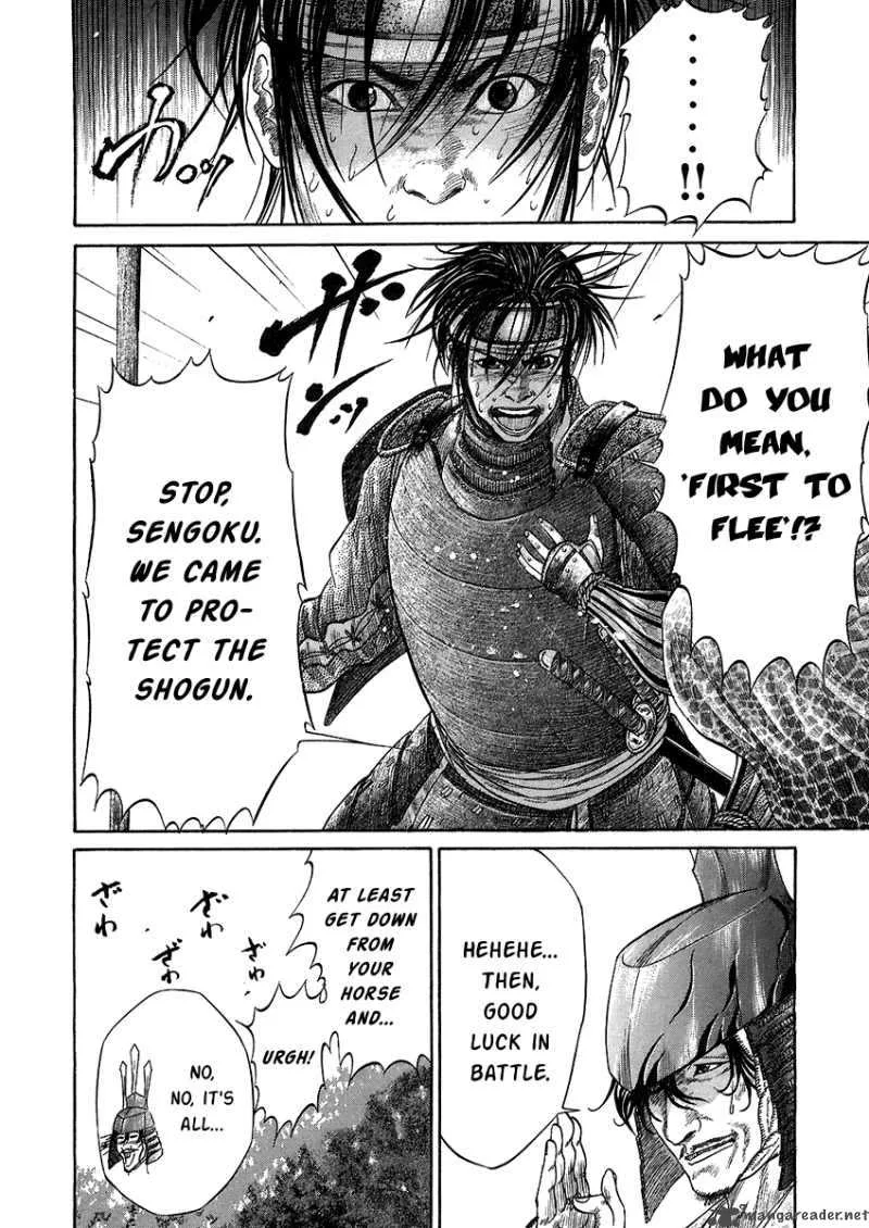 Sengoku Chapter 21 page 7