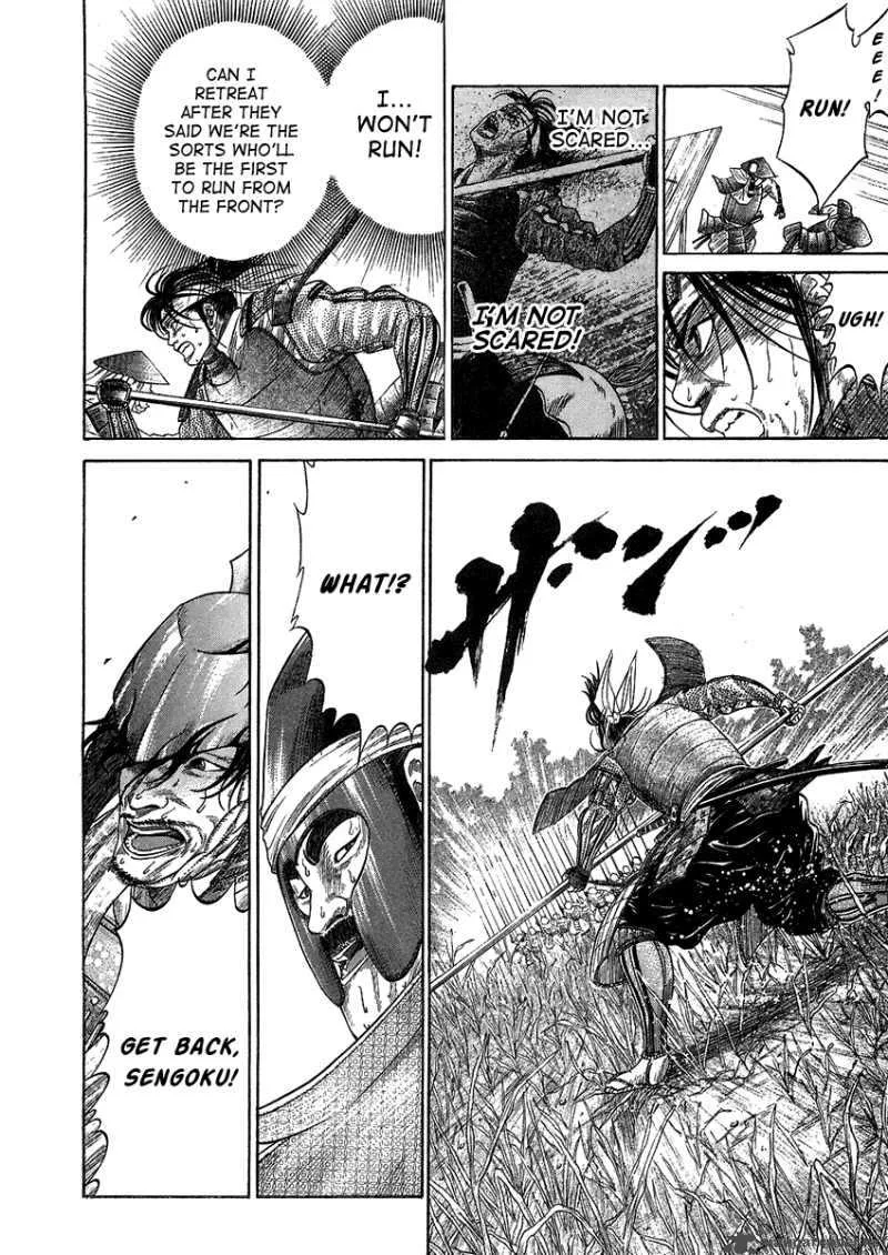 Sengoku Chapter 21 page 13