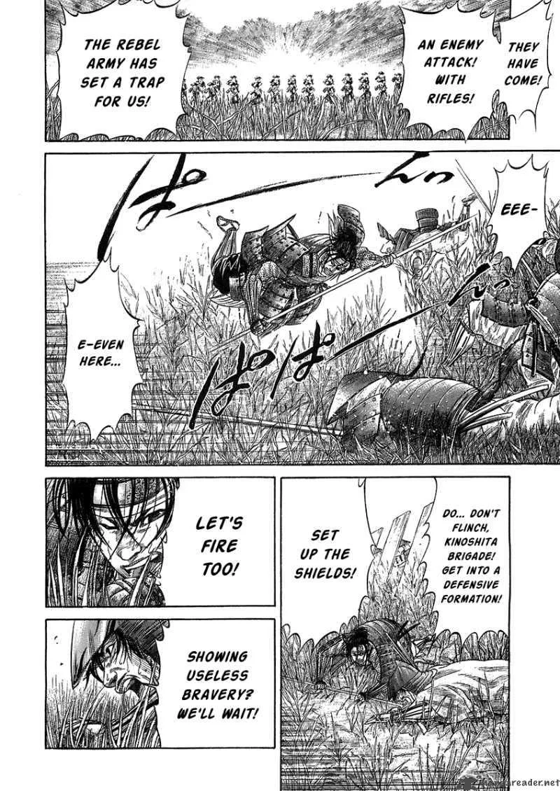 Sengoku Chapter 21 page 11