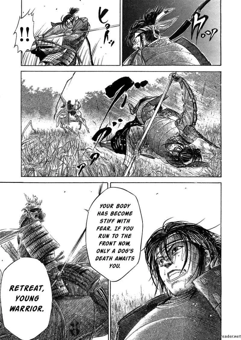 Sengoku Chapter 21 page 14