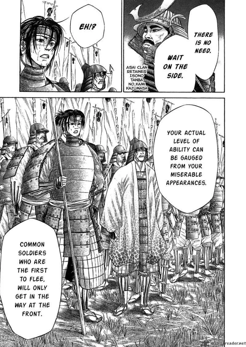 Sengoku Chapter 21 page 6