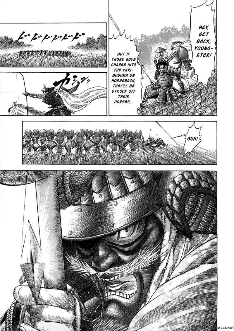 Sengoku Chapter 21 page 16