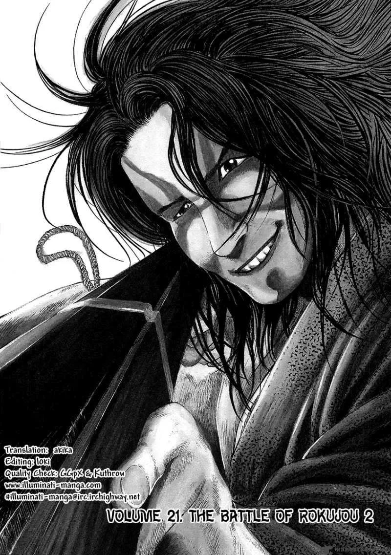Sengoku Chapter 21 page 1
