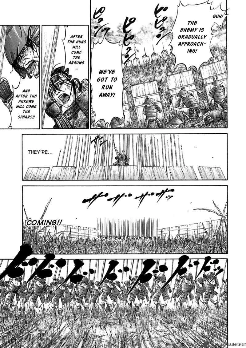 Sengoku Chapter 21 page 12