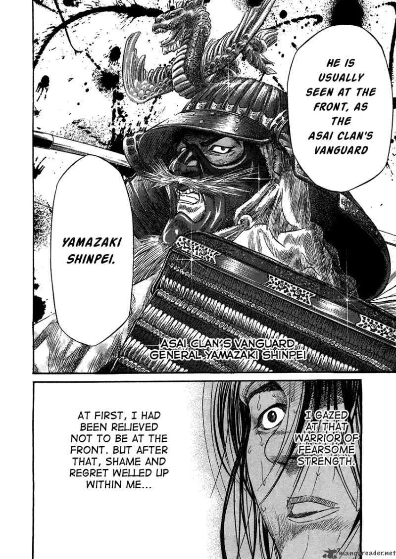 Sengoku Chapter 21 page 20
