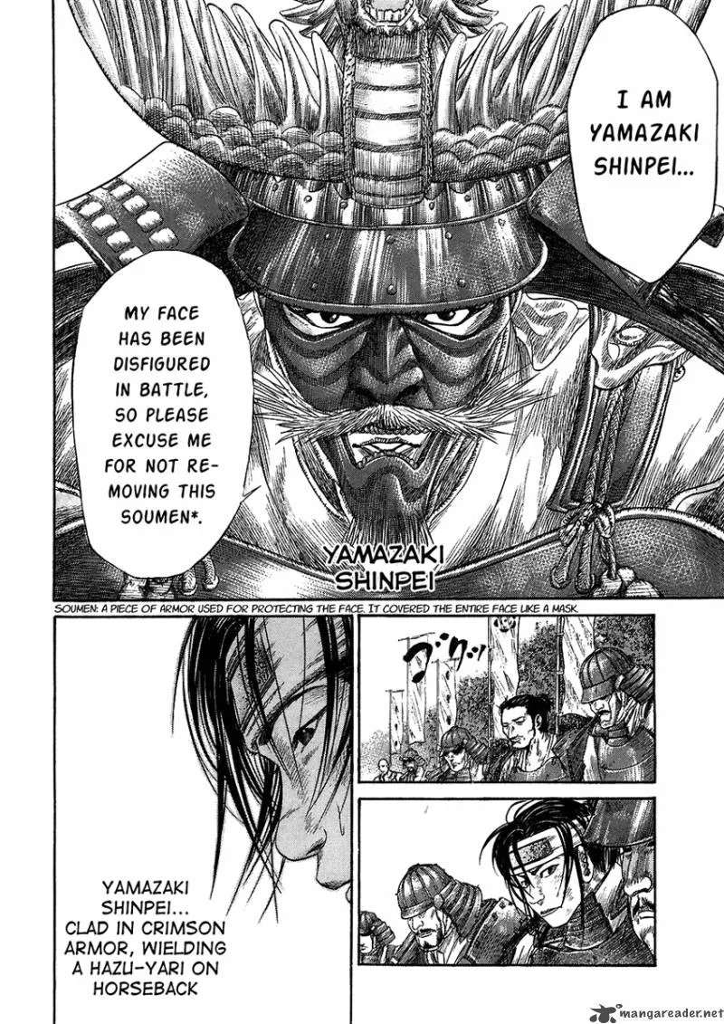 Sengoku Chapter 22 page 6
