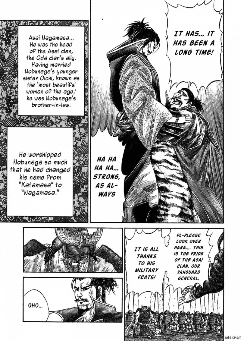 Sengoku Chapter 22 page 5