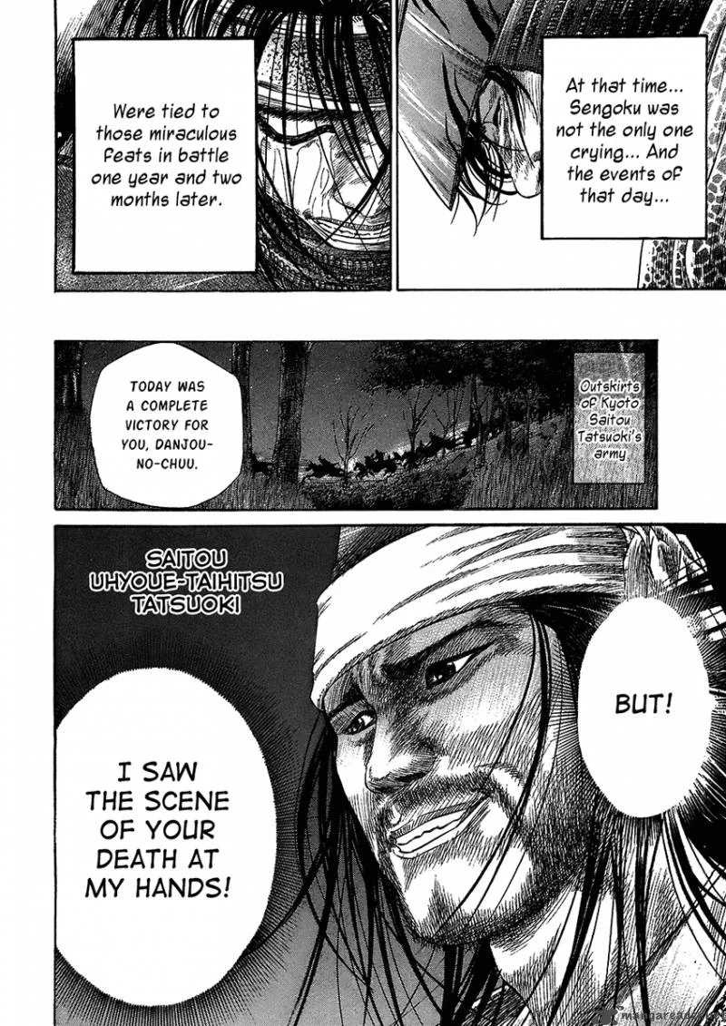 Sengoku Chapter 22 page 18