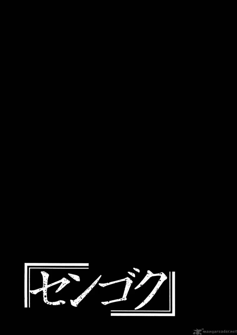 Sengoku Chapter 22 page 19
