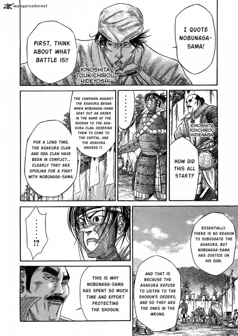 Sengoku Chapter 23 page 3