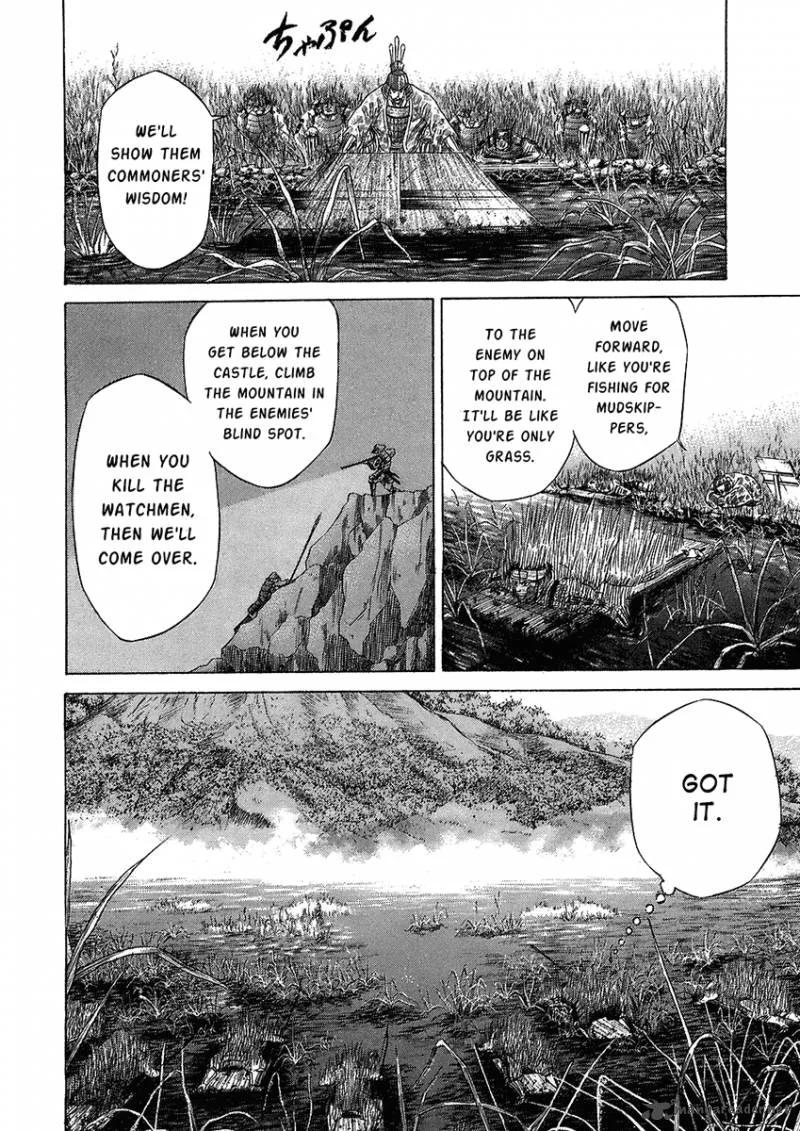 Sengoku Chapter 23 page 11