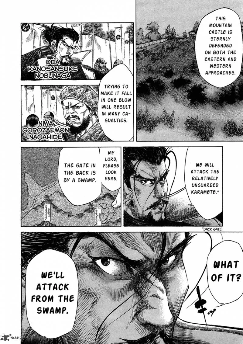 Sengoku Chapter 23 page 7