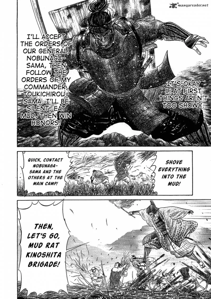 Sengoku Chapter 23 page 14