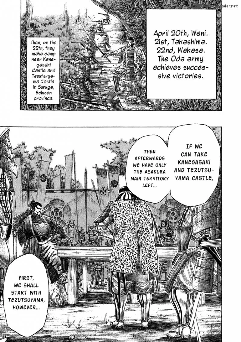 Sengoku Chapter 23 page 6