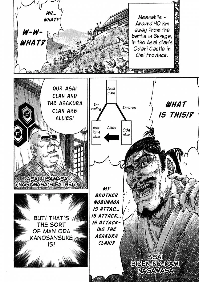 Sengoku Chapter 23 page 16