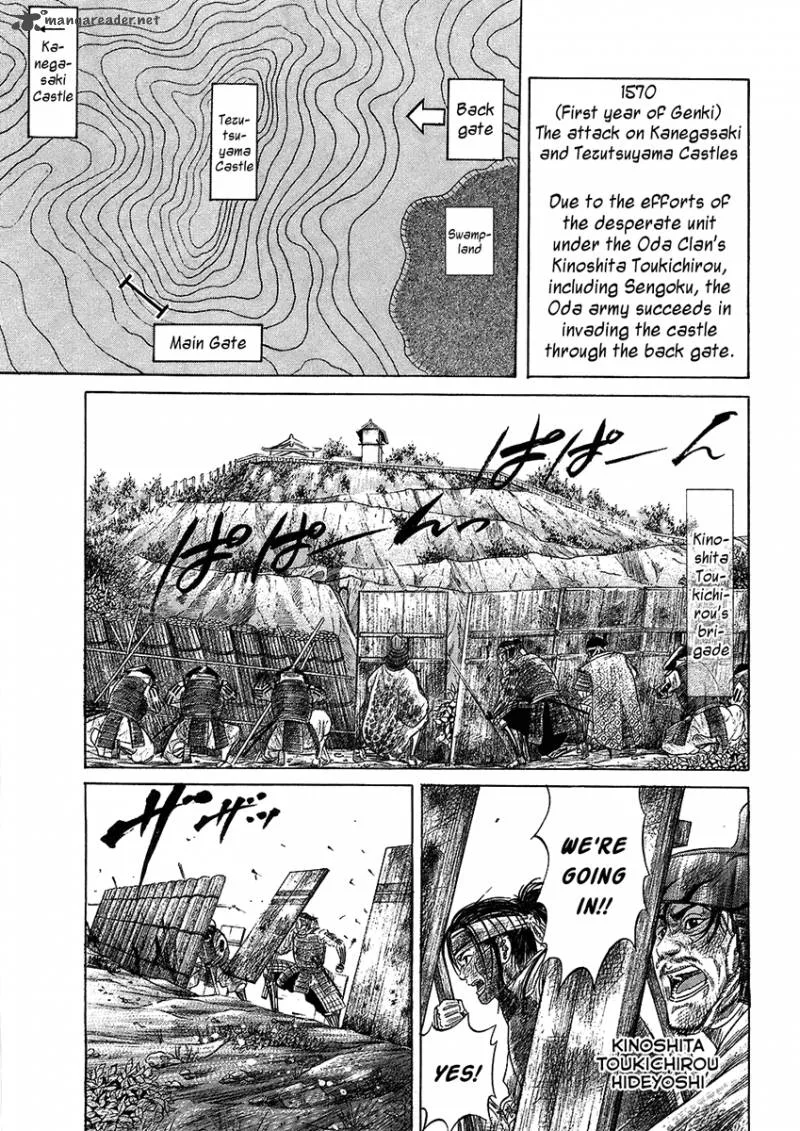 Sengoku Chapter 24 page 1