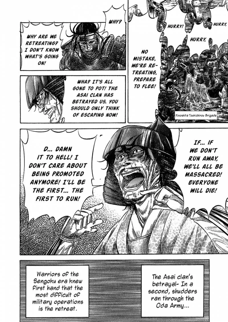 Sengoku Chapter 24 page 17